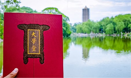 1986 年图灵奖得主