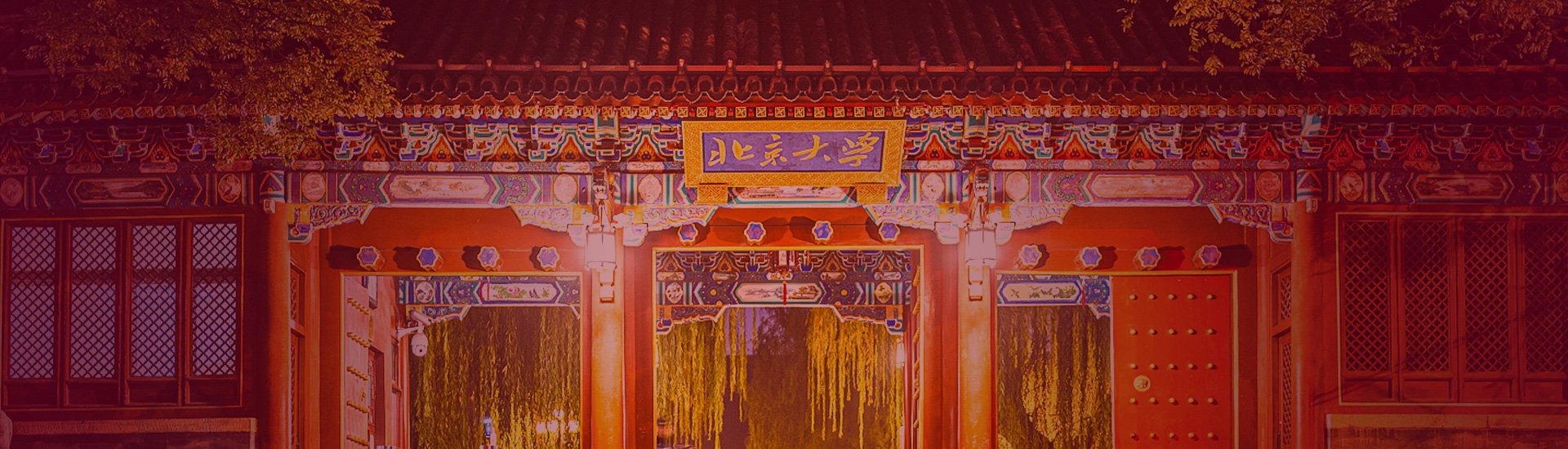 已和多家知名企业建立联合华体会平台官