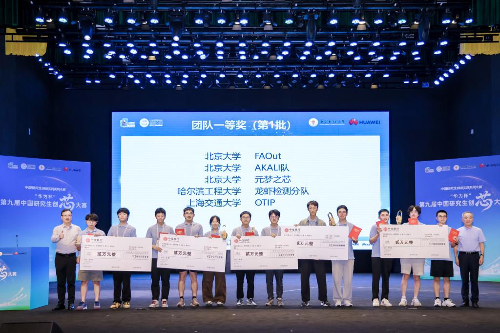 信息工程华体会在线官网优惠活动院长杨