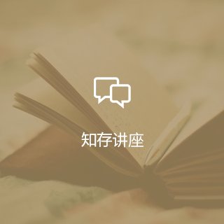 图灵班 | 第七届，毕业！