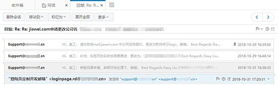 同题参见要回复单封邮件