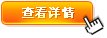 同题参见阅读「华体会官网宣布成为世俱